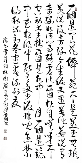郭世朋作品 《曹雪芹〈枉凝眉〉》